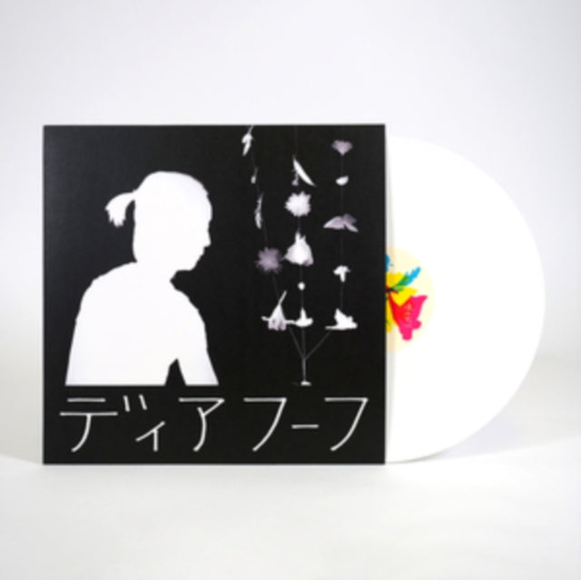 Deerhoof - Miracle-Level (White LP Vinyl)