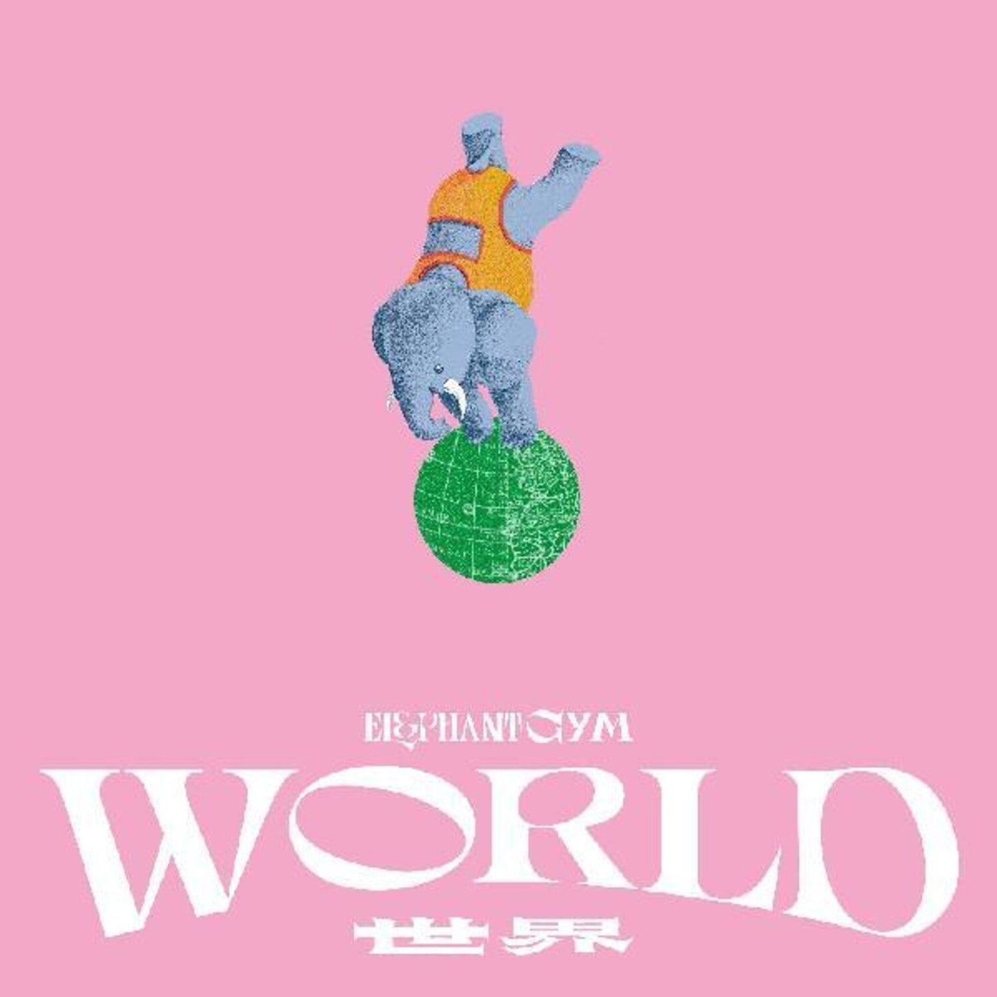 World (Tan LP Vinyl)