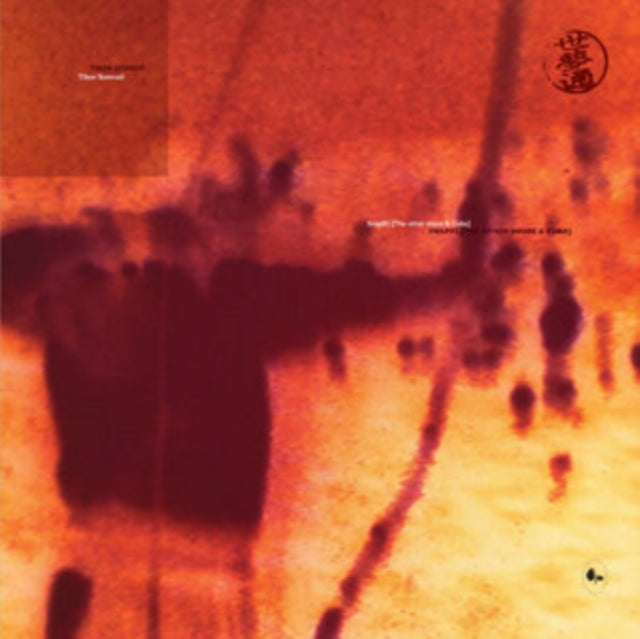 Tibor Szemzo - Snap #2: The Other Shore & Cuba - LP Vinyl