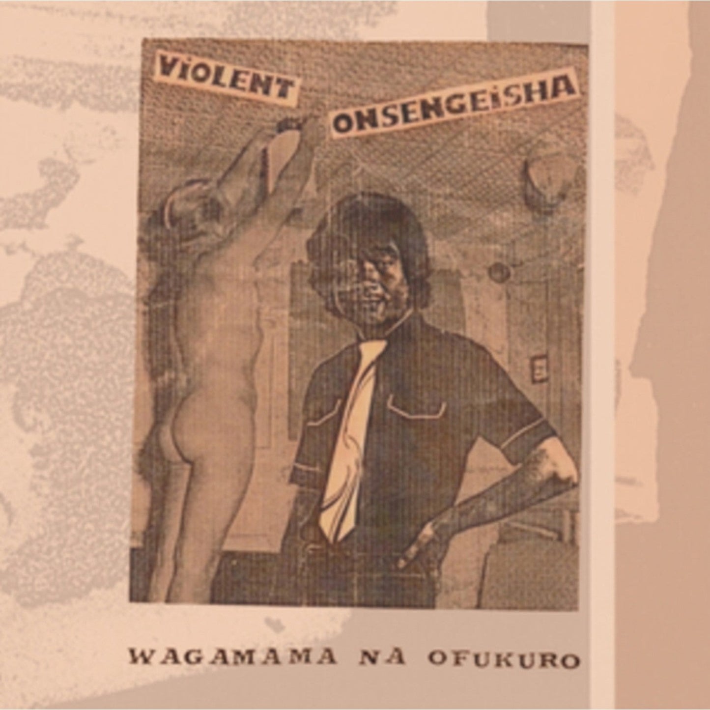 Wagamama Na Ofukuro