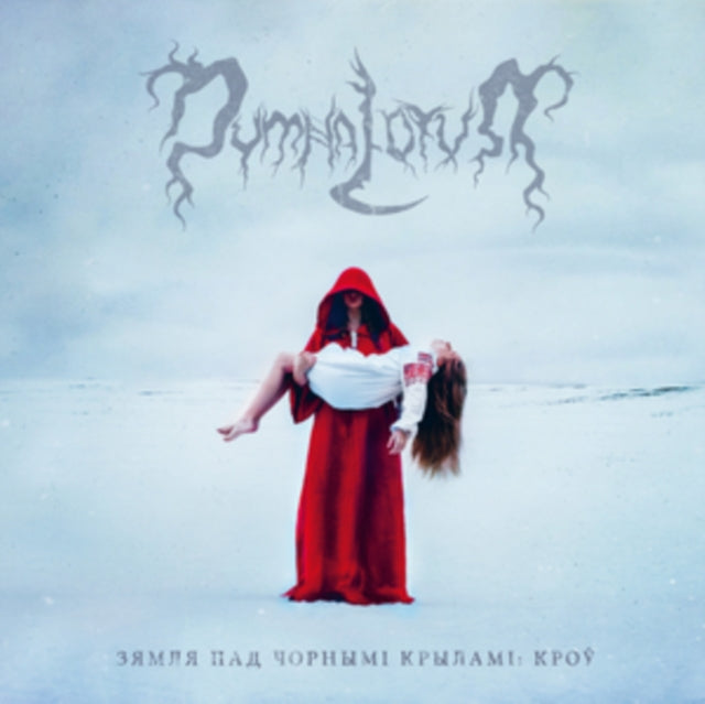 Land Under The Black Wings: Blood