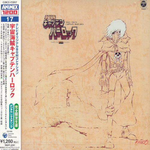 the album cover for Captain Harlock Original Bgm / OST Jpn - Captain Harlock: Original BGM / O.S.T.