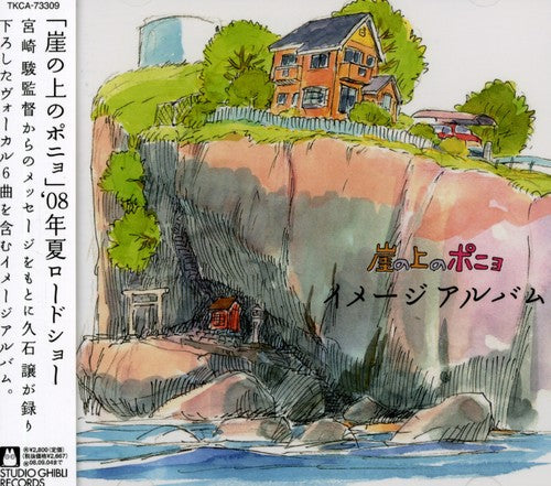 the album cover for Joe Hisaishi - Gake No Ue No Ponyo Image Album