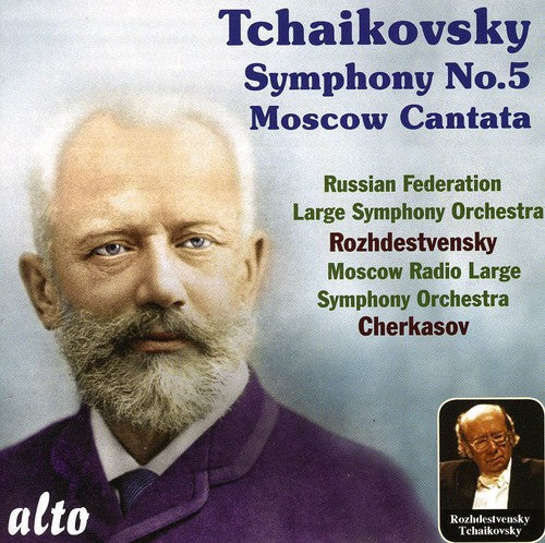 Large Symphony Orchestra of the Ministry of Culture - Symphony 5 Music CD