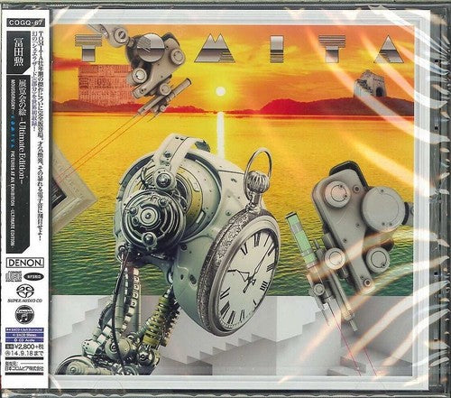 the album cover for Isao Tomita - Pictures at Exhibition Ultimate Edition
