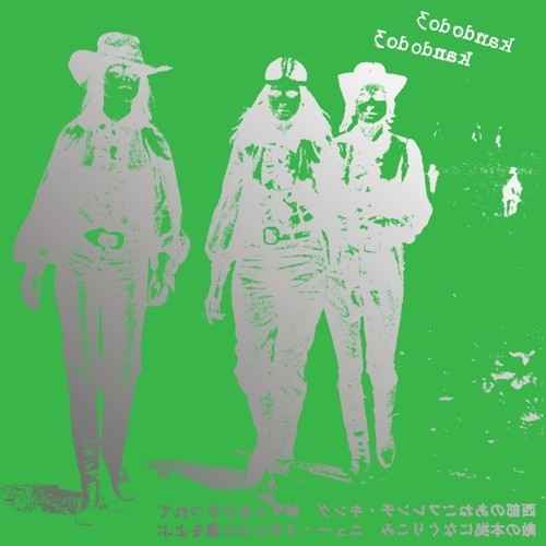 the album cover for Kandodo 3 - K3