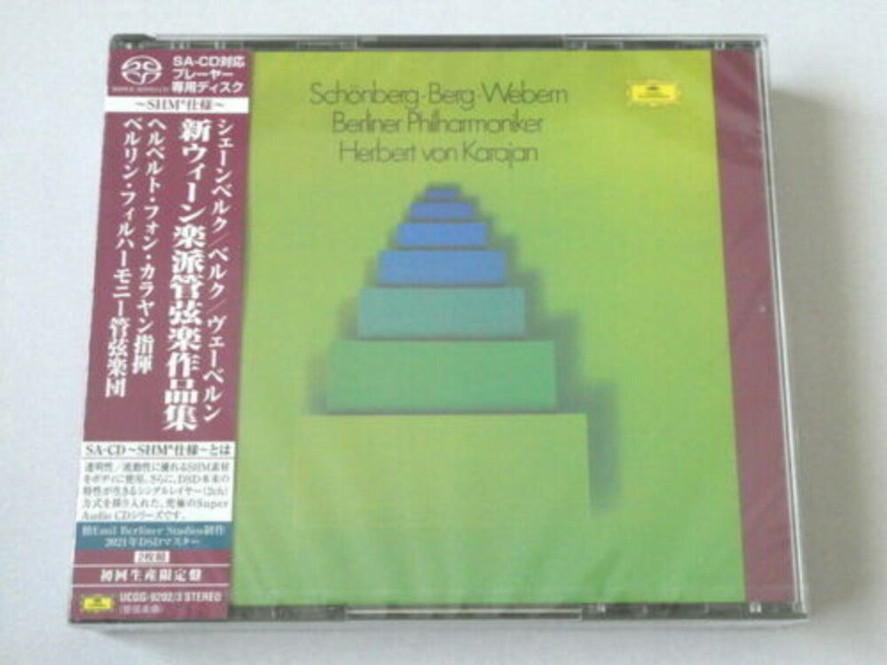 the album cover for Herbert von Karajan - Schoenberg. Berg. Webern (SACD-SHM)