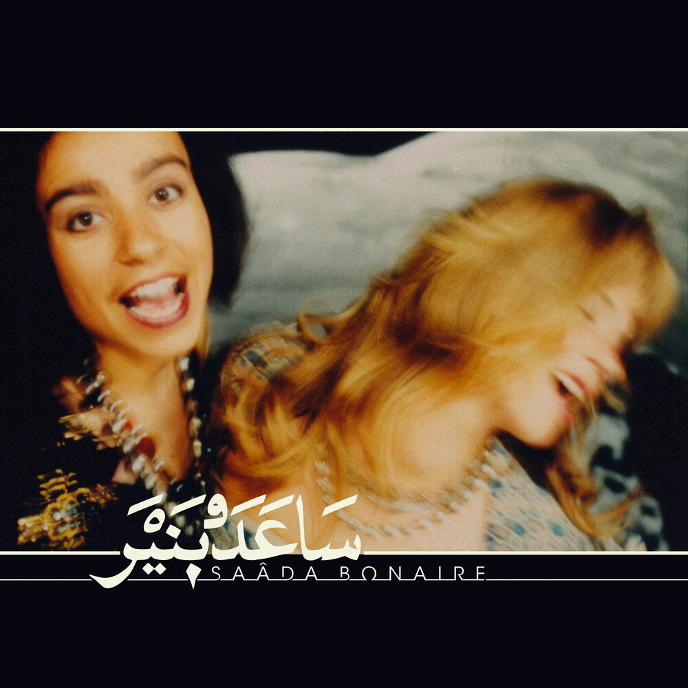 the album cover for Saada Bonaire - 1992
