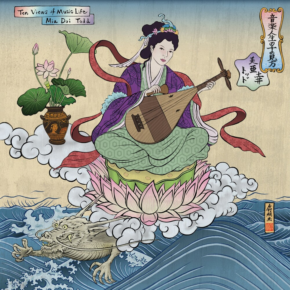 the album cover for Mia Todd Doi - Ten Views Of Music Life
