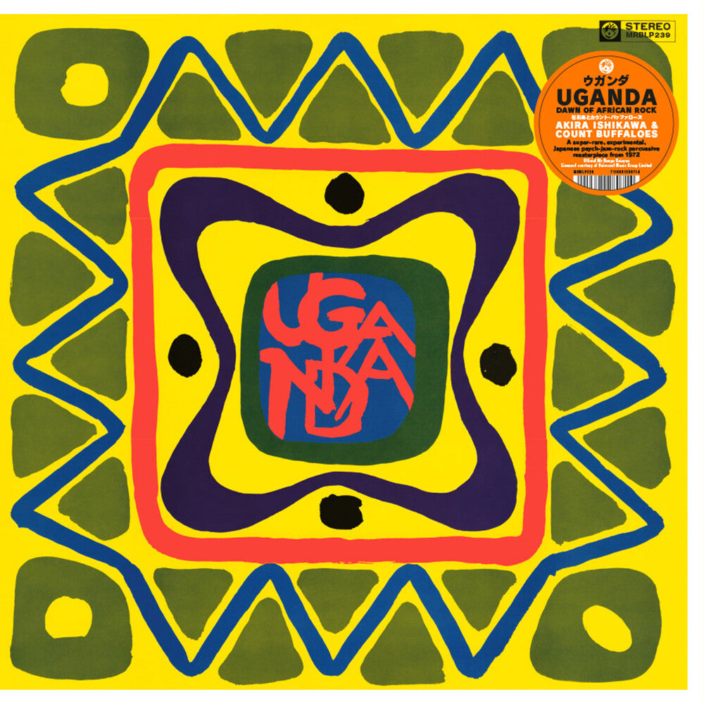 the album cover for Akira Ishikawa / Count Buffaloes - Uganda (Dawn Of Rock)