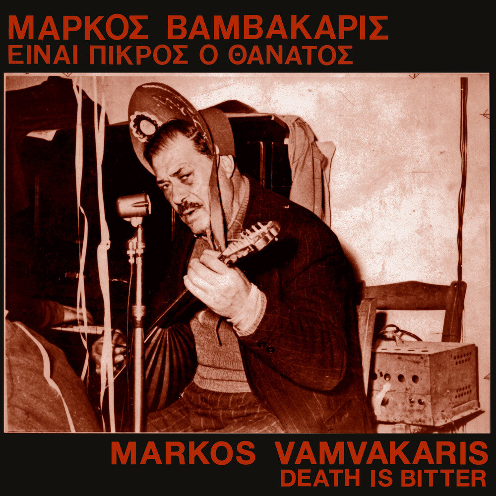 the album cover for Markos Vamvakaris - Death Is Bitter