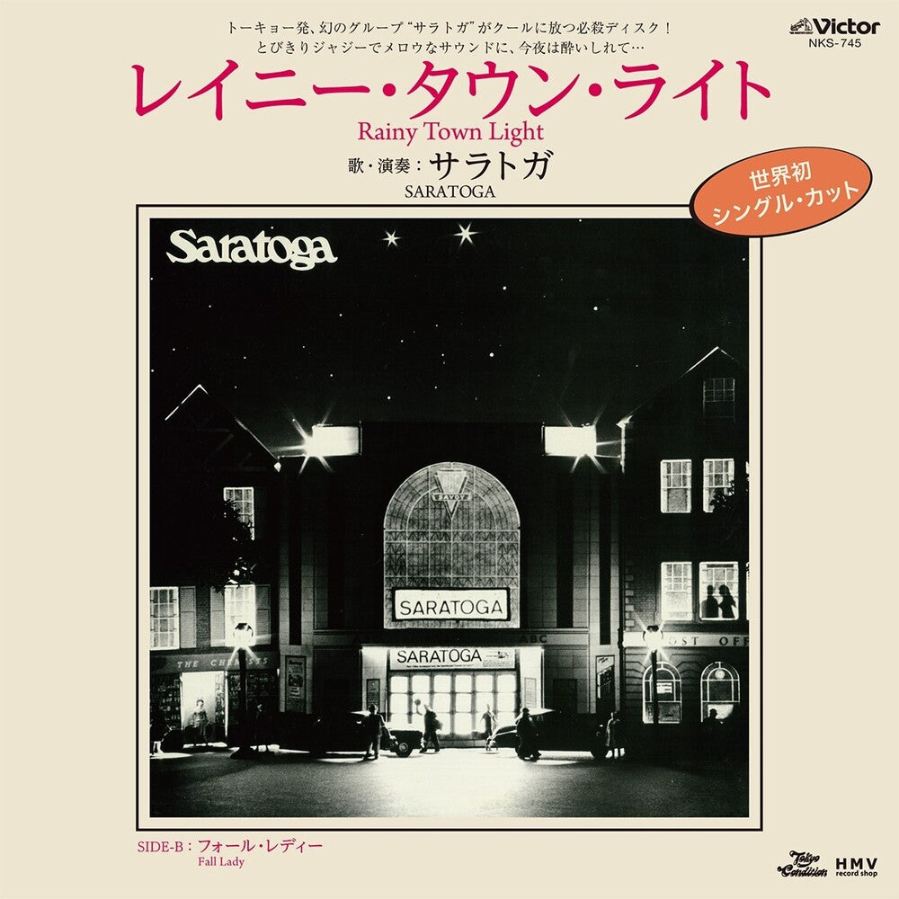 the album cover for Saratoga - Rainy Town Light / Fall Lady