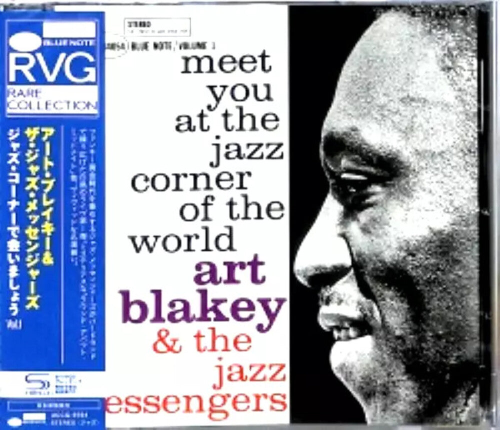 the album cover for Art Blakey & The Jazz Messengers - Meet You At The Jazz Corner Of The World Vol 1