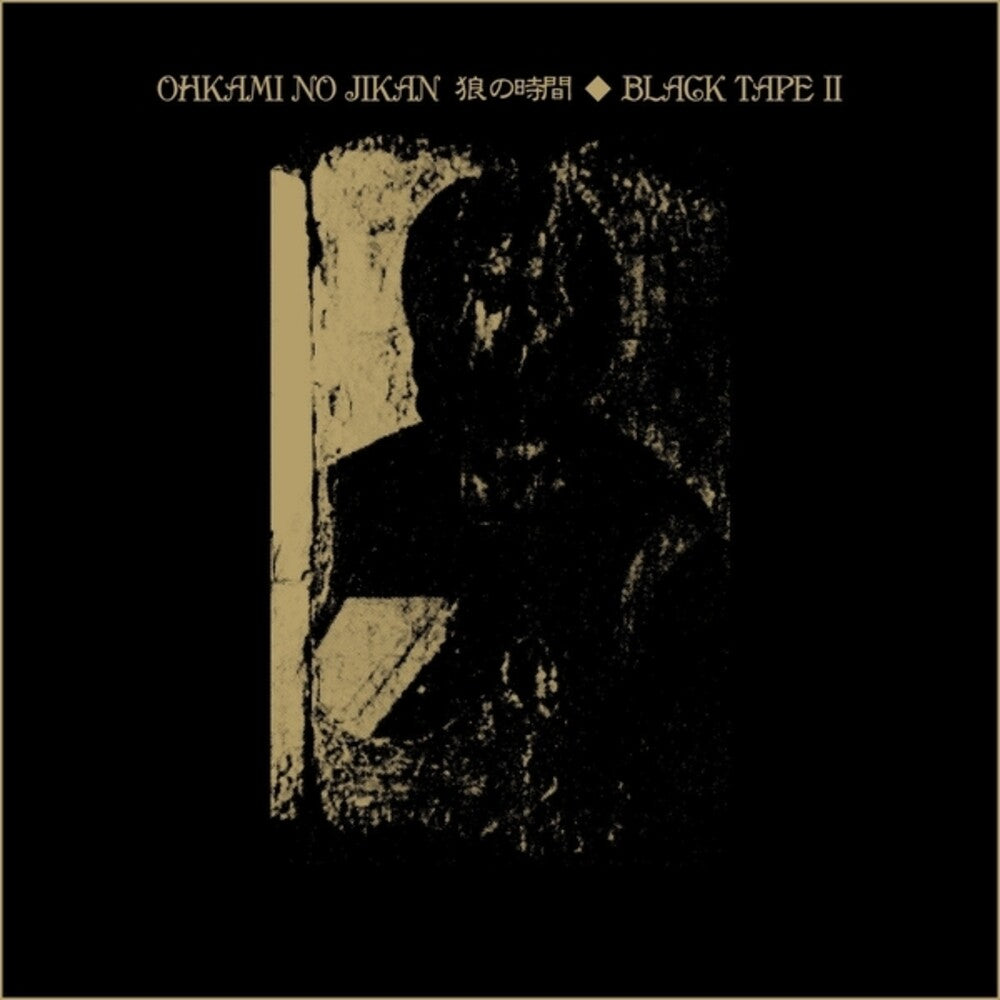 the album cover for Ohkami No Jikan - Black Tape Ii