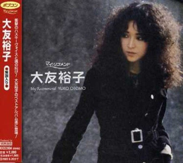 Ootomo Yuko