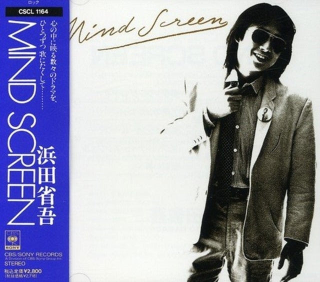 Shogo Hamada - Mind Screen - CD