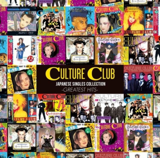 Japanese Singles Collection: Greatest Hits