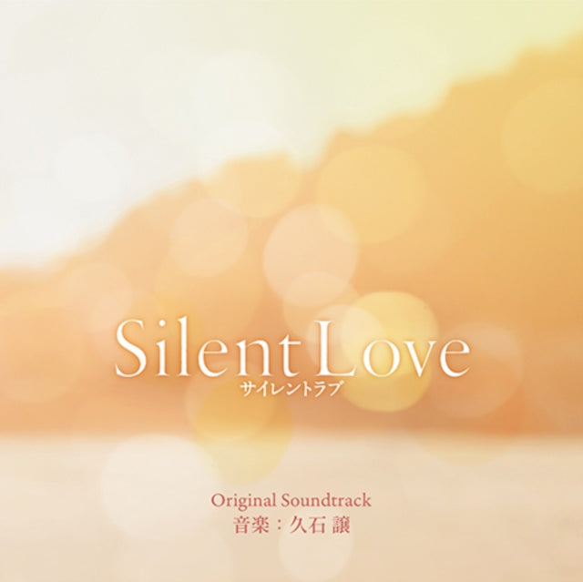 Joe Hisaishi - Silent Love Ost - CD