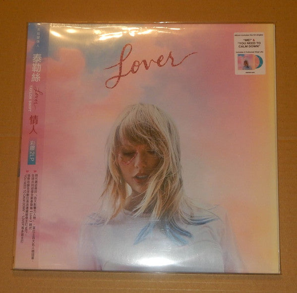 Taylor Swift - Lover - LP Vinyl