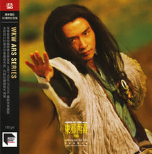 Roel A. &  Frankie Chan Fan-Kei Garcia - Ashes Of Time Redux (Jettone 30Th Anniversary Edition/180G/33 1/3 RPM) - LP Vinyl