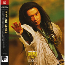 Ashes Of Time Redux (Jettone 30Th Anniversary Edition/180G/33 1/3 RPM)