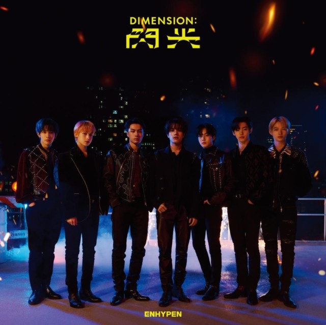 Dimension: Senkou (CD/DVD/Limited Edition A)