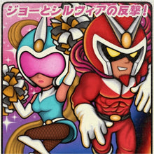 Viewtiful Joe 2 (2LP/Clear Vinyl)
