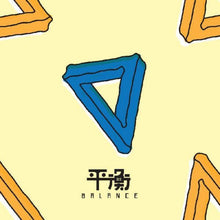 Balance (Creme & Sky Blue LP Vinyl)