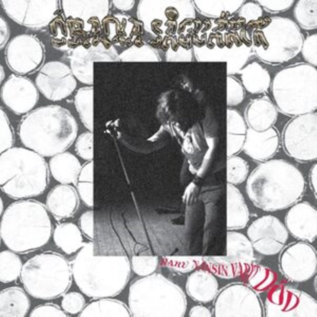 Obacka Sagvarck - Haru Nansin Varit Dod - LP Vinyl