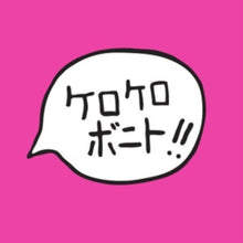 Kero Kero Bonito - Intro Bonito - CD