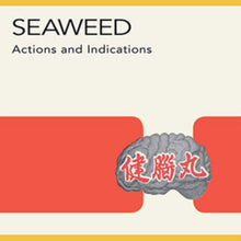 Actions & Indications