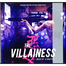 Villainess Ost (2LP)