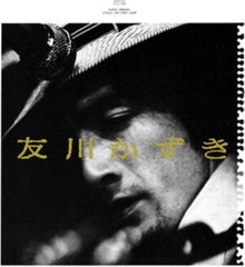 Kazuki Tomokawa - Finally, His First Album - LP Vinyl
