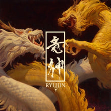Ryujin (Orange Vinyl/2LP)