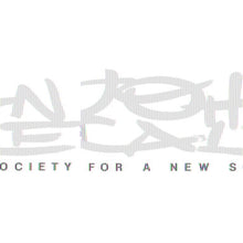 John Cale - Music For A New Society (2LP/Dl Card)