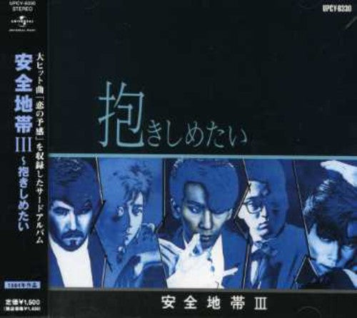 Anzenchitai - Anzenchitai 3: Dakishimetai [CD]