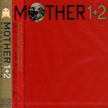 Original Soundtrack - Mother 1 + 2 (Original Soundtrack) [CD]