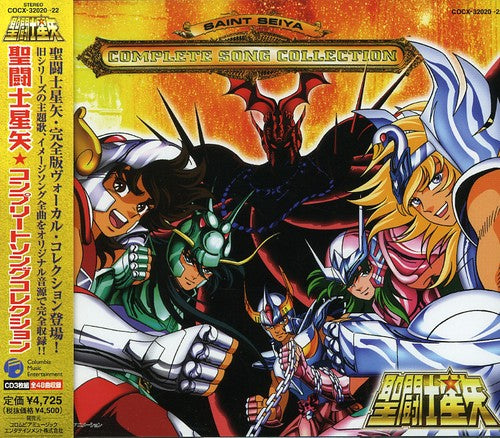 Japanimation - Saint Seiya Complete Song Collection [Import]