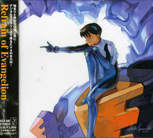 Original Soundtrack - Neon Genesis Evangelion: Refrain of Evangelion [Remaster]