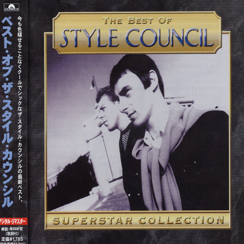 The Style Council - The Best of Style Council [Remaster]