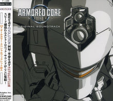 the album cover for Game Music - Armored Core Nexus