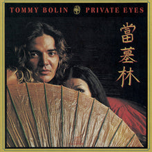 Tommy Bolin - Private Eyes [CD]