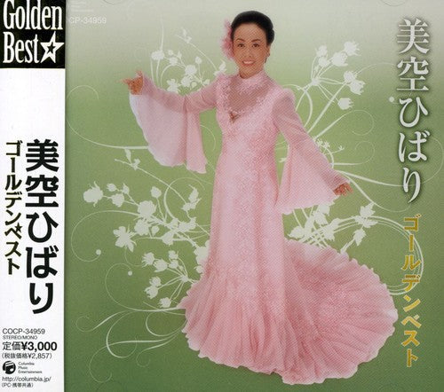 Hibari Misora - Misora Hibari Golden Best [CD]