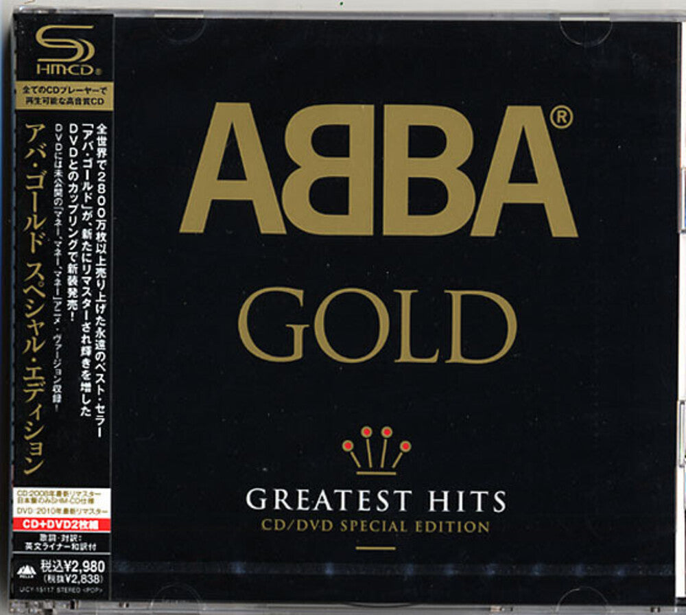 ABBA - Gold: Special Edition [Import]