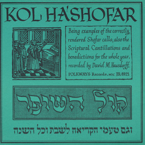 the album cover for David Hausdorff - Kol Ha'shofar (Call of the Shofar)
