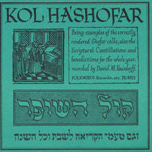 the album cover for David Hausdorff - Kol Ha'shofar (Call of the Shofar)