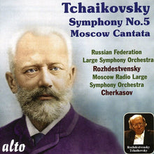 Large Symphony Orchestra of the Ministry of Culture - Symphony 5 Music CD