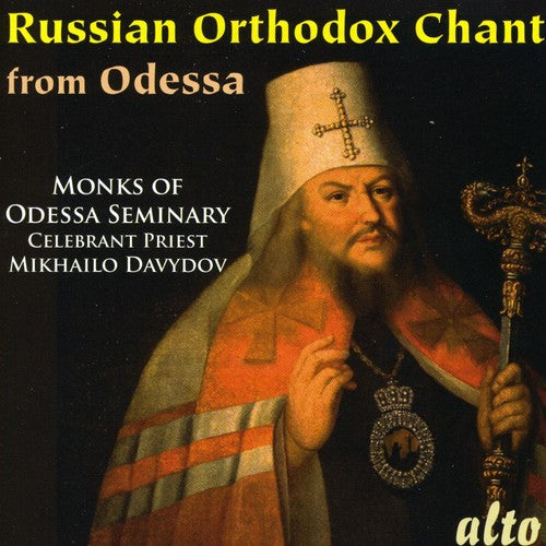 Odessa Seminary Choir - Russian Orthodox Chant from the Odessa Seminary [CD]