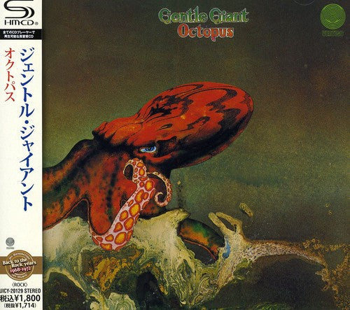 Gentle Giant - Octopus [CD]