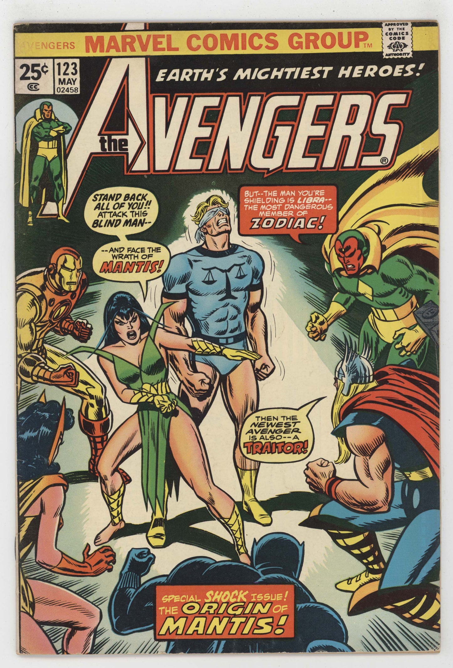 Avengers 123 Marvel 1974 VG FN Gil Kane Thor Iron Man Black Panther Vision